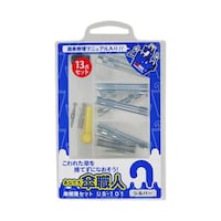 和気産業 傘修理セット