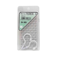 和気産業 キャップ付