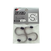 和気産業 ステンレス Sカン フック内径15mm フック全長45mm 2本入 SS101 SS101 1袋