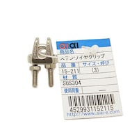 和気産業 ステンレス