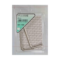 和気産業 ステンレス大折釘 90mm 2個入 SH199 SH199 1箱