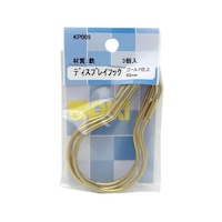 �a�C�Y�Ɓ@�f�B�X�v���C�t�b�N