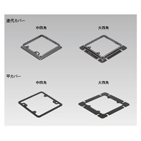 外山電気 黒 四角 2SW 平カバー CV42FB CV42FB 1枚