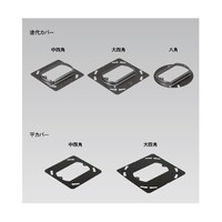 外山電気 黒 大四角 SW 平カバー CV51FB CV51FB 1枚