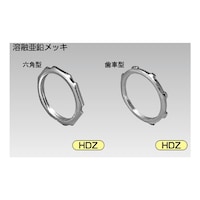 外山電気 ロックナット 溶融亜鉛