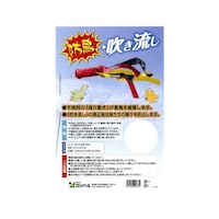コンパル 防鳥吹き流し 63259223 1個