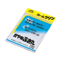 八ツ矢工業 かや布ふきん