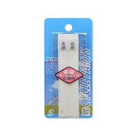 サギサカ 反射ネームシール フィルム付 33905 33905 1個