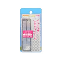 サギサカ キラキラ名前シール Aホログラム 33911 33911 1個