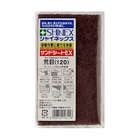 サンドシートEX