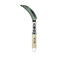 マルト大橋木工 ナワ切鎌 並 20927 20927 1個