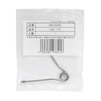 �A���X�@�P�Q�O�r�V���[�Y�p�@�փo�l�@�X�X�X�P�Q�O�r�O�R�@�X�X�X�P�Q�O�r�O�R�@�P��