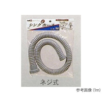 日之出化成 流し台用排水ホース