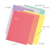 リヒトラブ ツイストノート