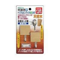 ノムラテック トリプルピンフックBIG