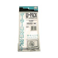 三友産業社 ユーパック クーラー屋外機カバー 1050(800)mm×650mm×0.05mm HR506 HR506 1枚