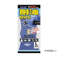 川西工業 耐油マックス 手袋 1双組 S 2300 2300 1双