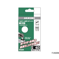 HiKOKI マルチツール用サンドペーパー 四角タイプ マジック式