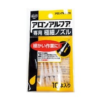 コニシ 瞬間接着剤用ノズル アロンアルフア専用極細ノズル 10本入り 05604 05604 1袋
