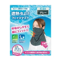 勝星産業 防蚊冷感フェイスマスクグレー BT400GRY BT400GRY 1枚