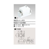 ���Ł@���؃X�C�b�`�@�m�c�f�P�P�P�Q�i�v�v�j�@�m�c�f�P�P�P�Q�i�v�v�j�@�P��