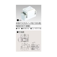 ���Ł@�А؃I�t�s�J�X�C�b�`