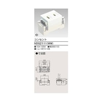 東芝 コンセント NDG2111(WW) NDG2111(WW) 1個