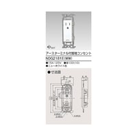 ���Ł@�d�s�t�ڒn�R���Z���g�@�m�c�f�Q�P�W�P�d�i�v�v�j�@�m�c�f�Q�P�W�P�d�i�v�v�j�@�P��