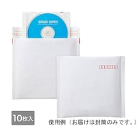 サンワサプライ 郵送用クッション封筒 10枚セット FCDDM3N10 FCDDM3N10 1セット