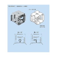 ネグロス電工 ハゼ式折板屋根用支持金具 SDDSH4M SDDSH4M 1個