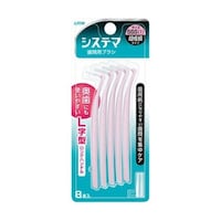 ライオン システマ 歯間用ブラシ