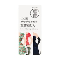 PELICAN 二の腕を洗う重曹石けん 135g 64122369 1個