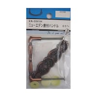 ビーバー ニューエデン座付ハンドル GB 85mm 2A091H 2A091H 1個