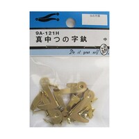 ビーバー 真中つの字カン 中 10個入 9A121H 9A121H 1パック
