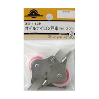 ビーバー オイルナイロン戸車 袖 2個入 3B113H 3B113H 1パック