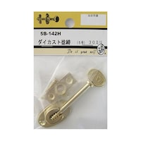 ビーバー ダイカスト捻締 磨 5号 30mm 5B142H 5B142H 1個