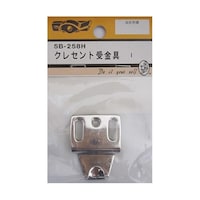 ビーバー クレセント受金具