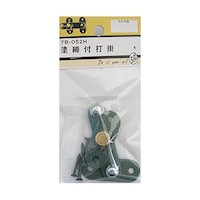 ビーバー 塗締付打掛