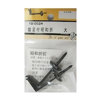 ビーバー 捻足付昭和折