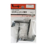 ビーバー BS特上カモイ額受 36mm 2個入 1D030H 1D030H 1パック
