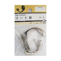 ビーバー 鉄コート掛 N 大 2個入 3D002H 3D002H 1パック