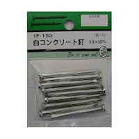 ビーバー 白コンクリート釘