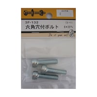 ビーバー 六角穴付ボルト
