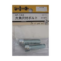 ビーバー 六角穴付ボルト入