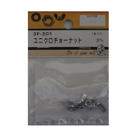 ビーバー ユニクロチョーナット