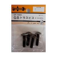 ビーバー GBトラスビス