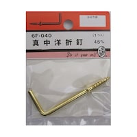 ビーバー 真中洋折釘