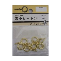 ビーバー 真中ヒートン #4 9個入 6F064 6F064 1パック