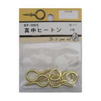 ビーバー 真中ヒートン #6 6個入 6F065 6F065 1パック