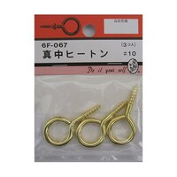 ビーバー 真中ヒートン #10 3個入 6F067 6F067 1パック